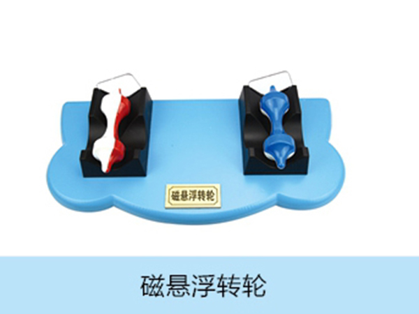 磁懸浮轉輪.jpg